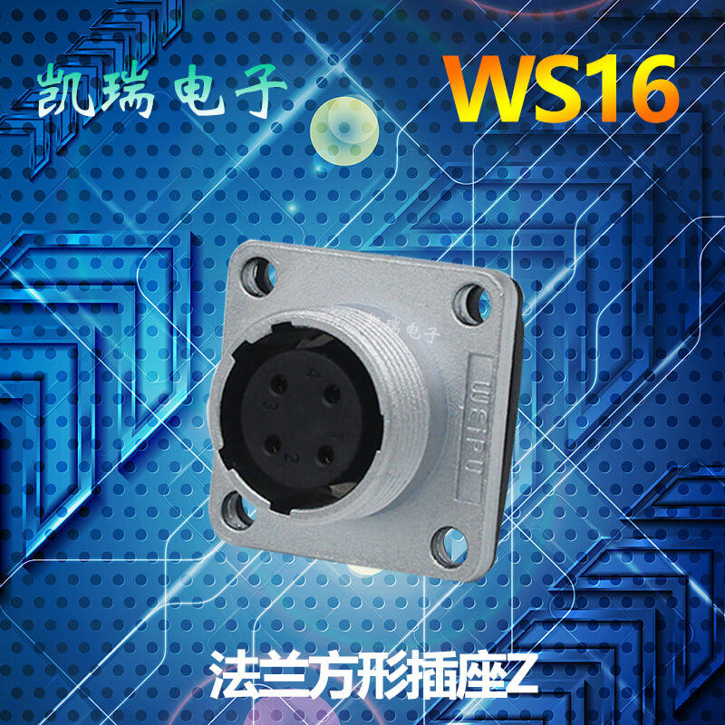 WS16 square flange fixed seat Z 2 core 3 core 4 core 5 core 7 core 9 core 10 core
