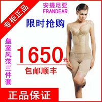 Đồ lót Antinian quản lý cơ thể đích thực hoàng gia bộ ba mảnh gồm 3 bộ mài mòn ANTINIYA - Corset hai mảnh áo bra 2 dây