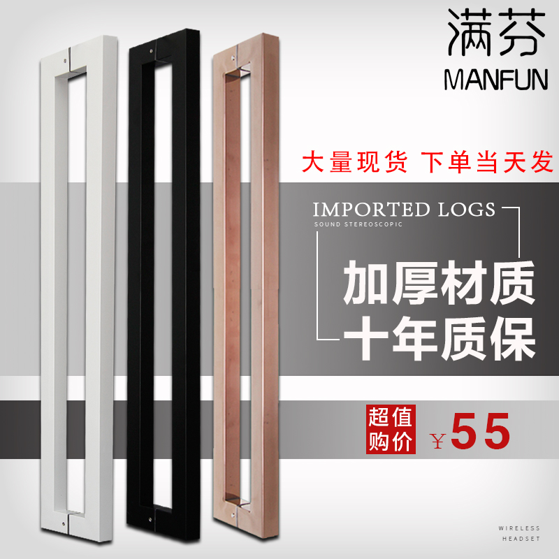 304 Thickened Stainless Steel Glass Gate Handle Handle Black White Baking Varnish Minima Solid Wood Door Handle
