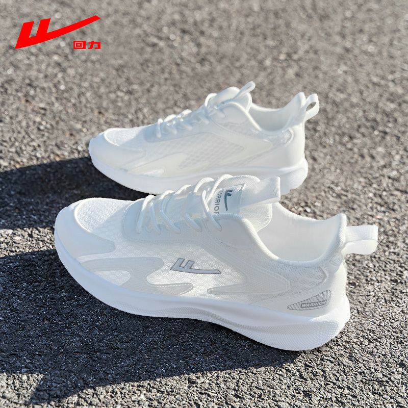 Pull Back Men's Shoes, Sports Shoes, New Men's Casual White Shoes, Summer Mesh Breathable Soft-Soled White Shoes for Men