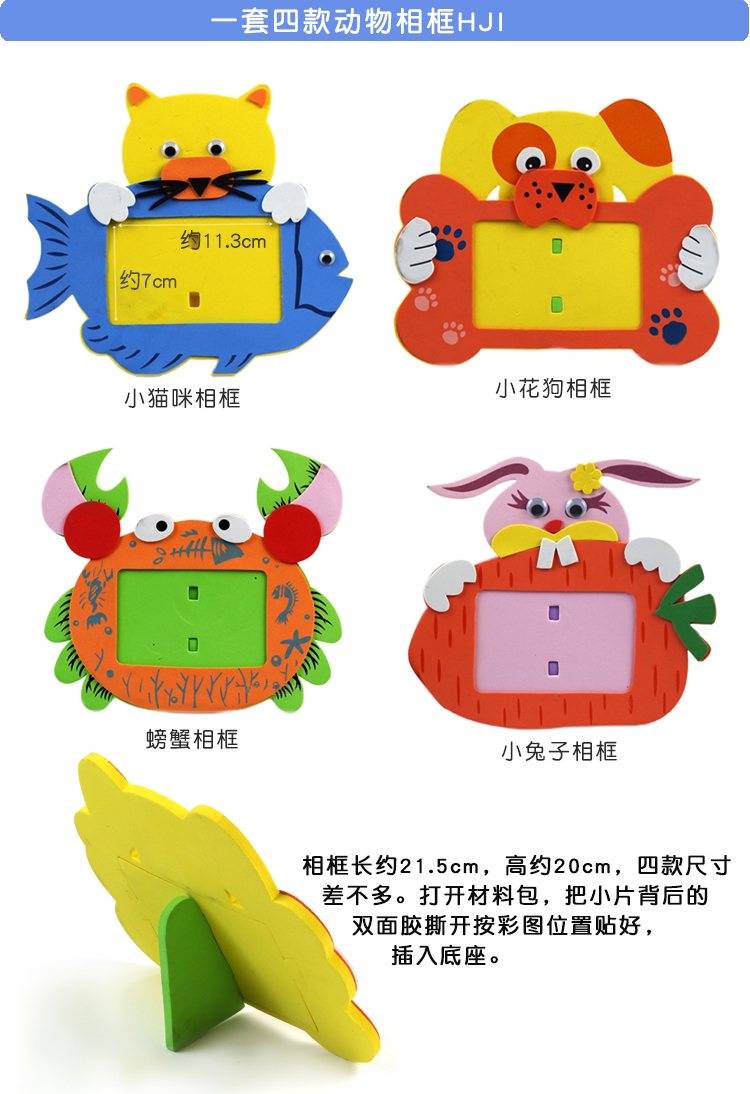 Cá voi biển trẻ em stereo khung ảnh khâu khung ảnh trẻ em handmade eva dán tranh tự làm sáng tạo mẫu giáo handmade làm đồ chơi sáng tạo