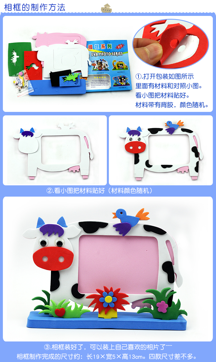 Cá voi biển trẻ em stereo khung ảnh khâu khung ảnh trẻ em handmade eva dán tranh tự làm sáng tạo mẫu giáo handmade làm đồ chơi sáng tạo