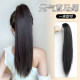 Clip-style straight high ponytail, ancient style long hair ponytail