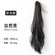 【Prasp Fandes】 Natural Black