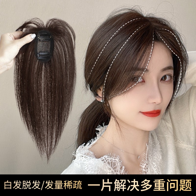 Real Hair Cover Top Shade White Hair Wig Sheet Female Natural Forehead Liv Sea Tonic Hair Patch Without Mark can be made with light and thin