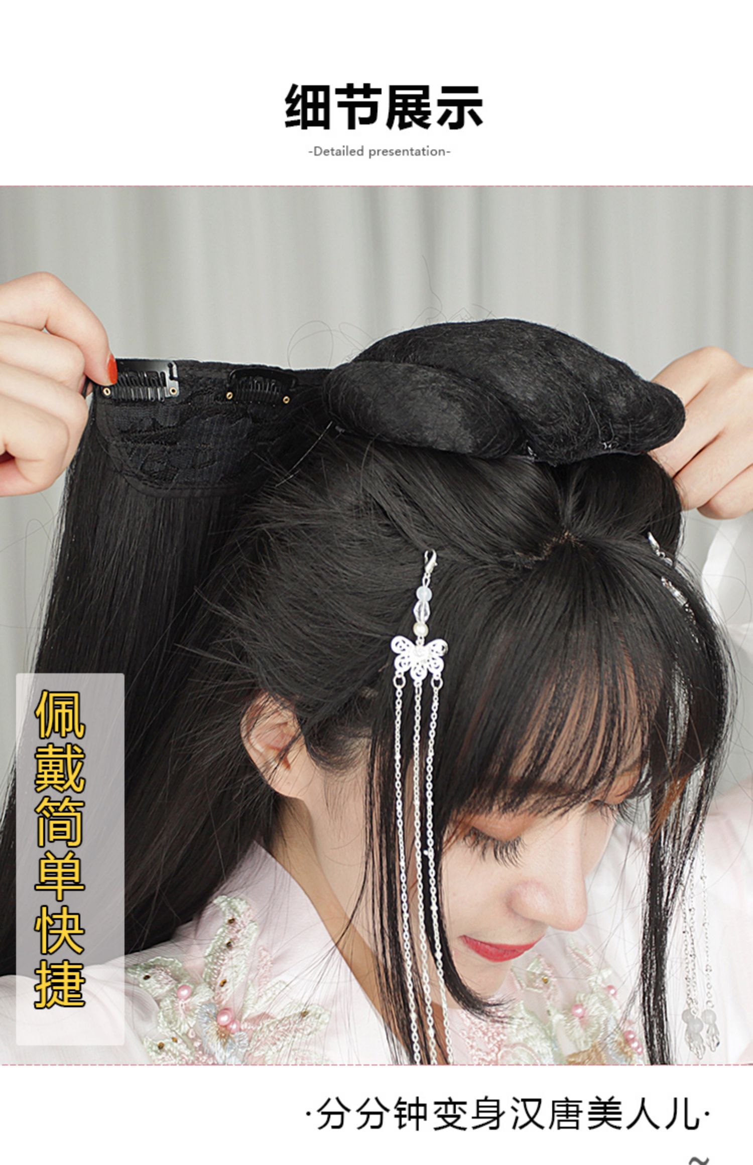 Pérruque et cheveux - Fil haute température - Ref 3437453 Image 9