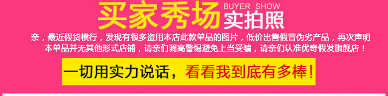 Perruque Long cheveux raides - Ref 2609327 Image 31