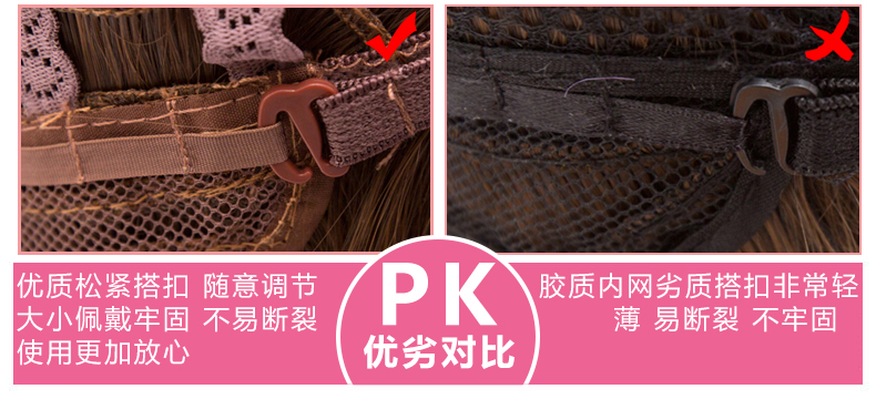 Perruque cheveux courts - Ref 2613668 Image 39