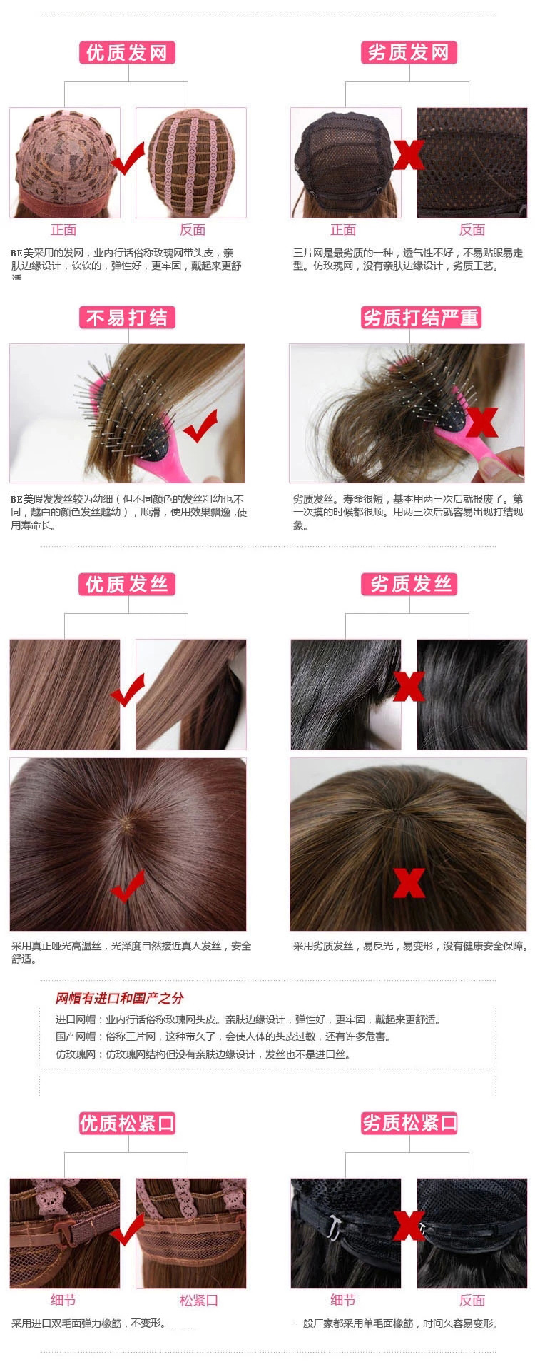 Perruque Long cheveux raides - Ref 2609327 Image 50