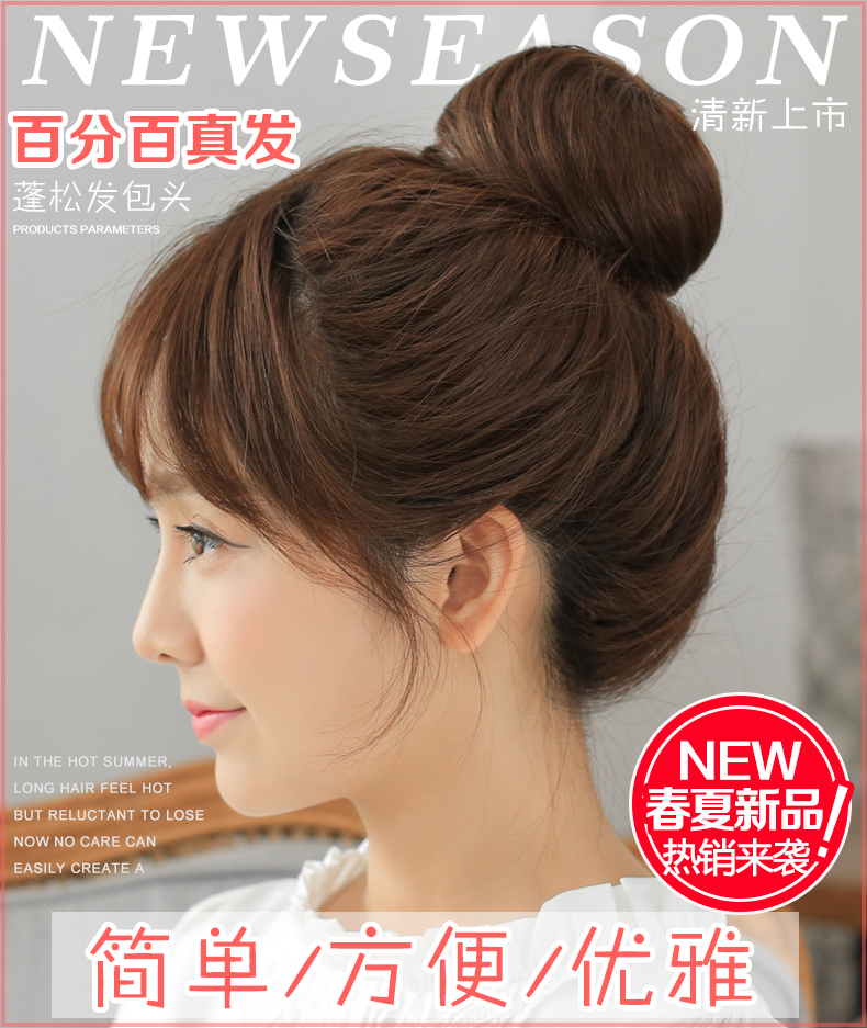 Extension cheveux - Chignon - Ref 227803 Image 9