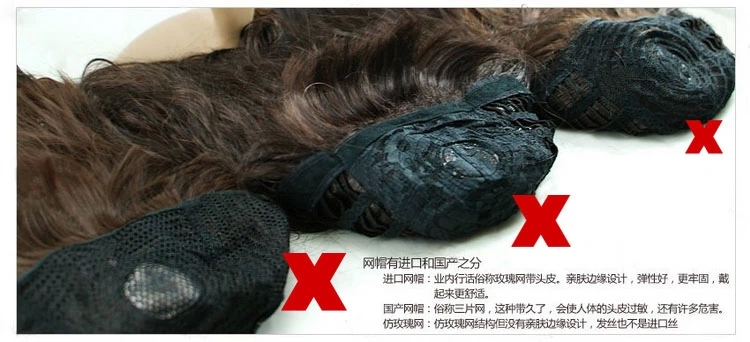 Perruque Long cheveux raides - Ref 2609327 Image 44