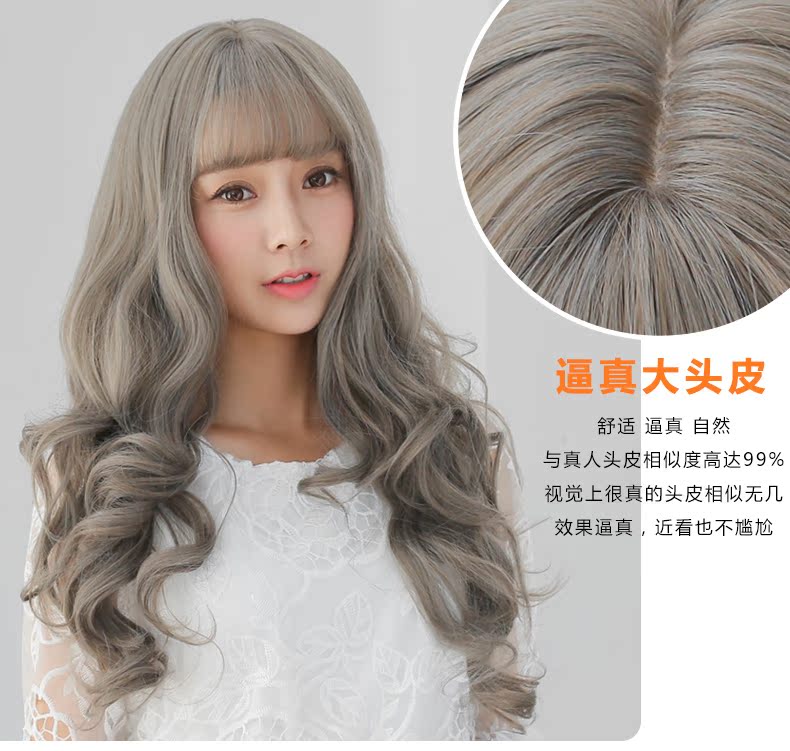 Perruque Les cheveux longs - Ref 2610447 Image 19