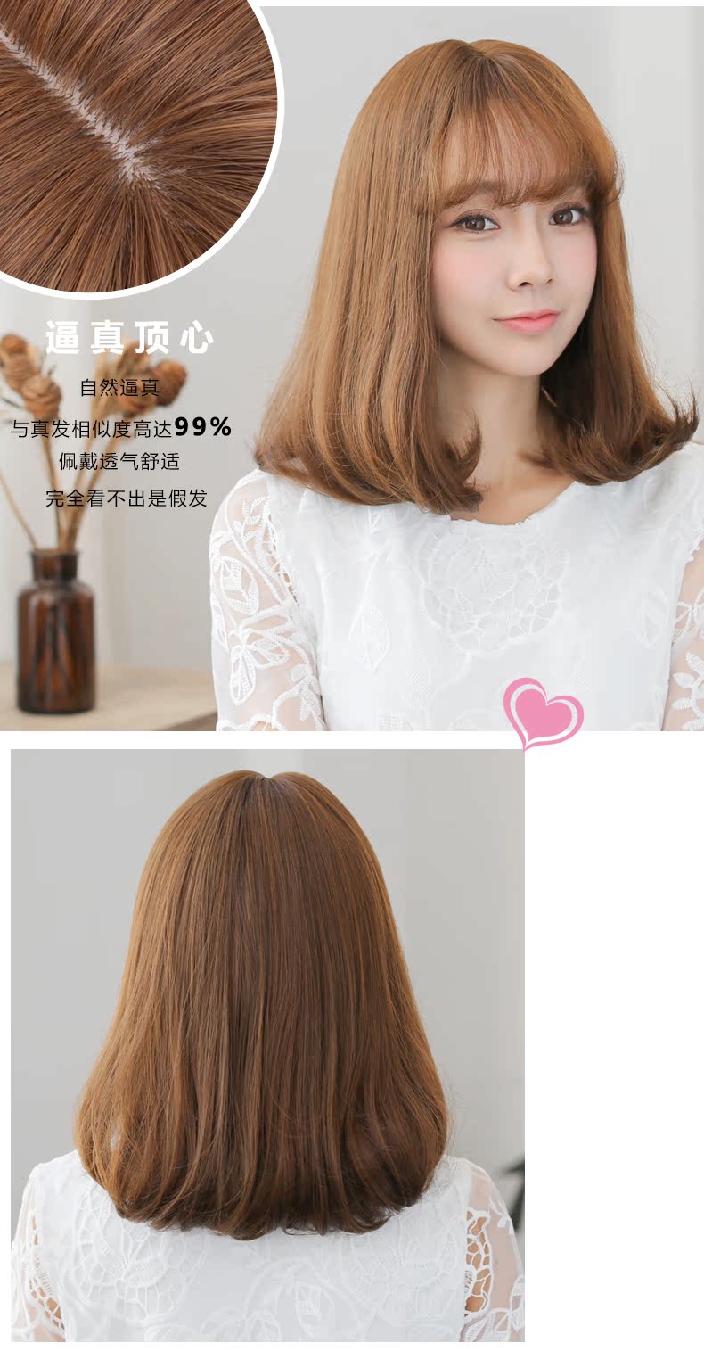 Perruque cheveux courts - Ref 2613668 Image 23