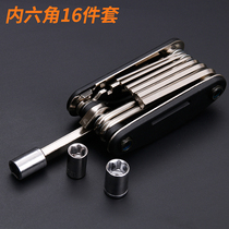 New tool screw internal six-way air-conditioning home appliances bicycle 6-piece Allen wrench Allen hex wrench