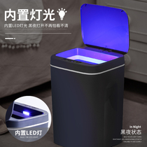 Intelligent induction trash can household automatic cover wastebasket kitchen bathroom toilet toilet electric trash can