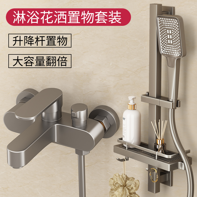 Simple Shower Shower shower suit Home All copper toilet Ming Topless Shower Shower Bath Shower shower suit-Taobao
