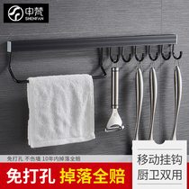 Kitchen hook Hanging rod Wall shelf row hook Kitchen and bathroom without drilling pendant Spatula hook Space aluminum pylons hook
