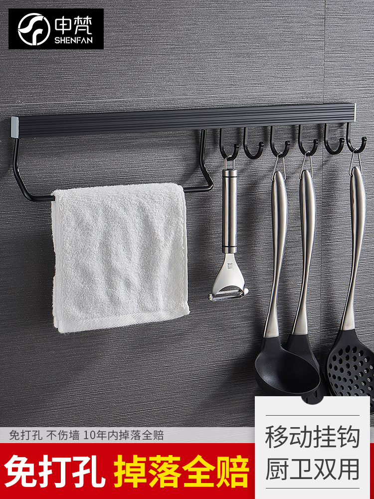 Kitchen hook Hanging rod Wall shelf row hook Kitchen and bathroom without drilling pendant Spatula hook Space aluminum pylons hook