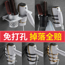 Free hole hair dryer shelf wall-mounted rack Bathroom storage toilet storage toilet hair dryer Household multi-function