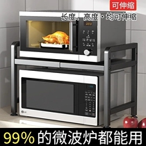 Microwave oven rice cooker integrated storage rack retractable kitchen spice rack floor double-layer desktop oven storage rack