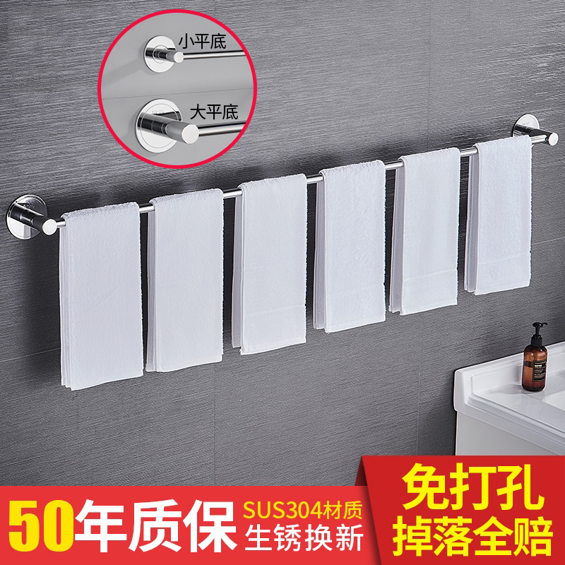 Punch-free towel rail hanging rod stainless steel towel rail single lever extended toilet shelf toilet bathroom shelf