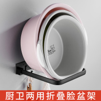 Bathroom washbasin storage rack non-perforated toilet kitchen adhesive hook wall shelf foldable space aluminum rack