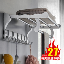 Towel rack-free bathroom bathroom space aluminum wall-mounted toilet towel rack bathroom storage shelf