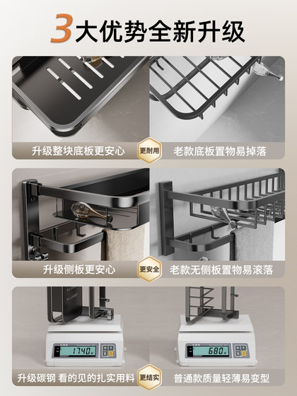Towel Rack, No-Drill Bathroom Storage Rack, 2026 New Model, Bath Towel Rack, Toilet Shelf, Integrated Rack for Storage