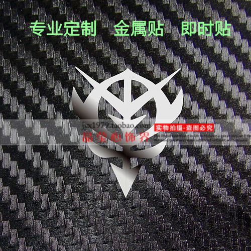 Jean Logo Mobile Suit Gundam LOGO Metal Sticker Apple Samsung 7100 Mobile Phone Anime Sticker