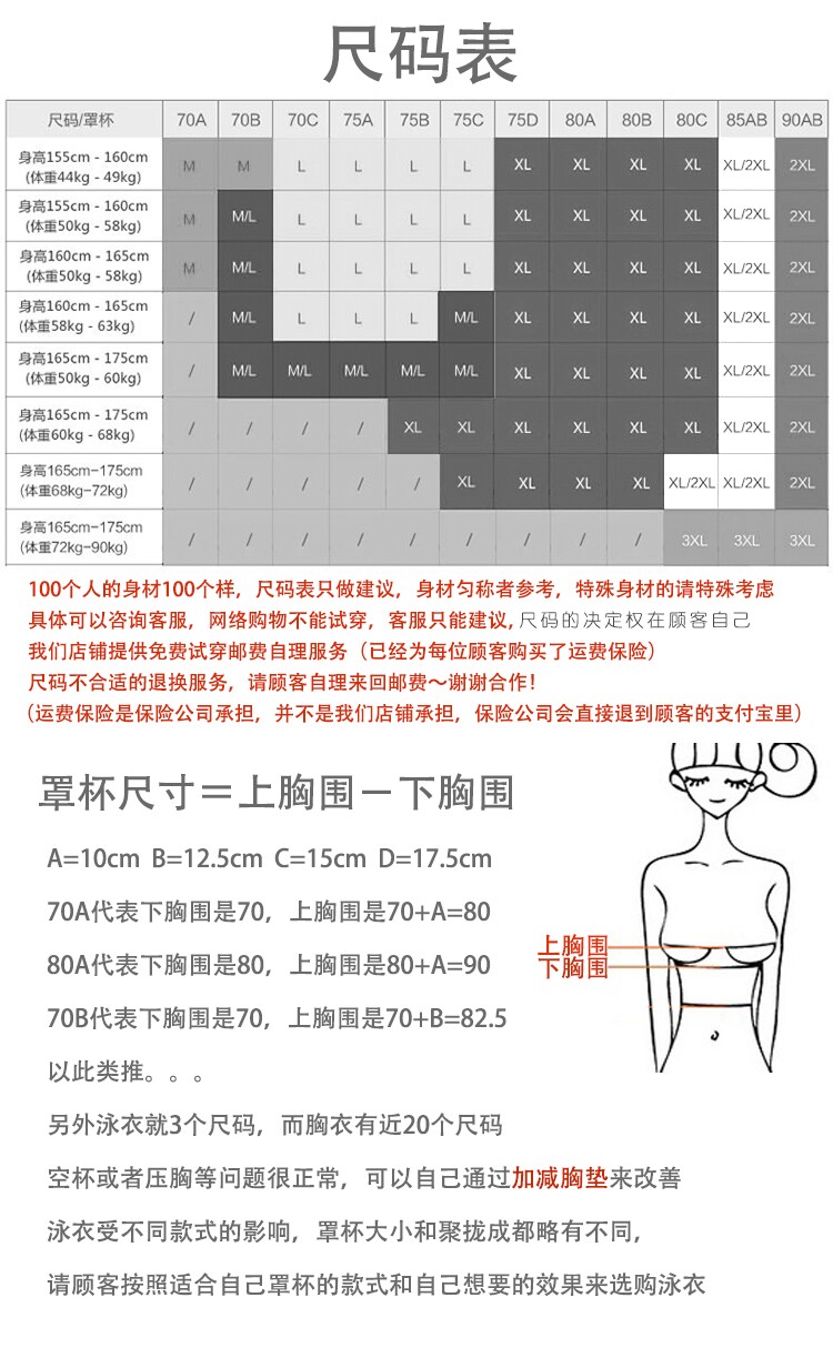 Maillot de bain pour femme - Ref 3029423 Image 17