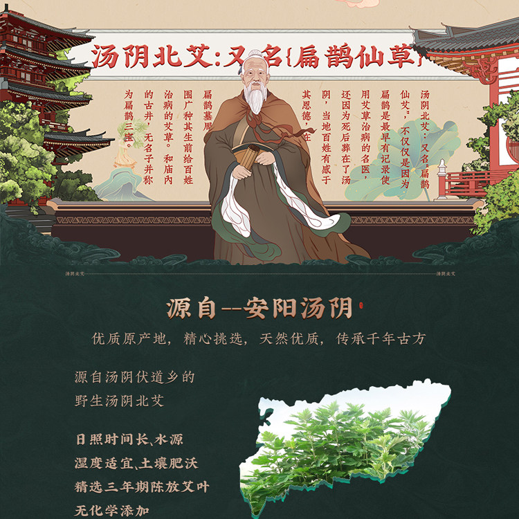 汤阴北艾精品折扣店