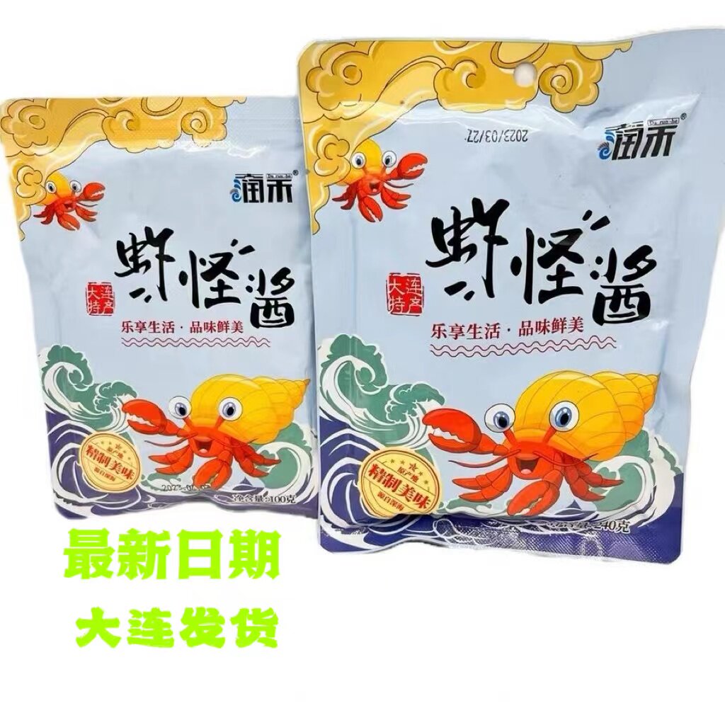大连润禾虾怪酱240g100g即食特产熟虾酱拌饭面蘸酱菜海鲜调味包