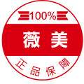 薇美诚信折扣店的LOGO