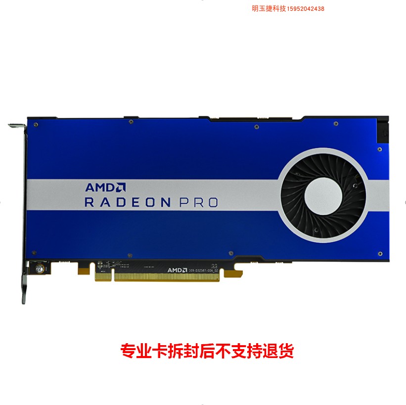 Radeon Pro professional graphics graphics card AMD W5500 8G 3D design drawing rendering new work package