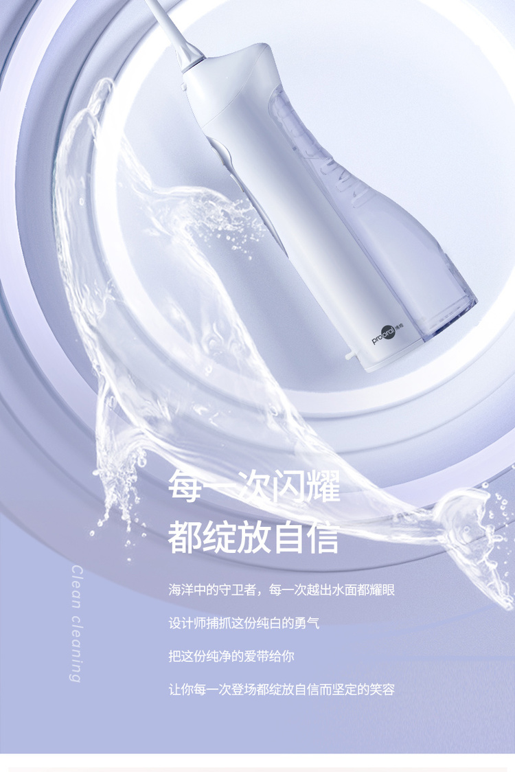 商品详情图