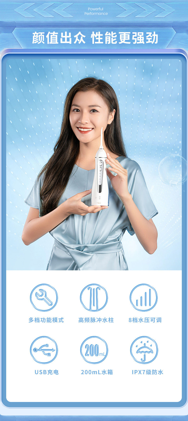 欧美大牌代工厂 博皓 充电式家用电动冲牙器 图2