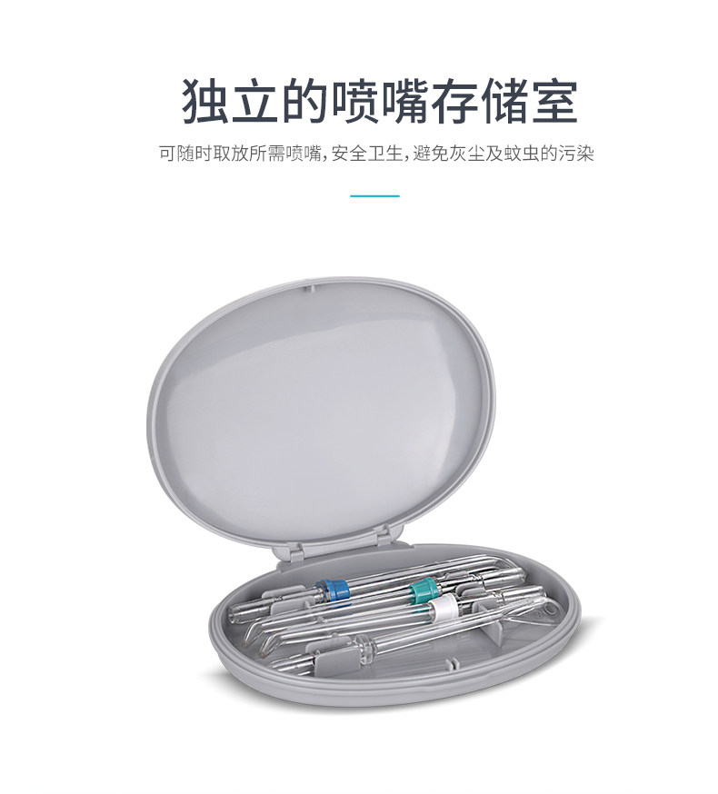 博皓 无极调压 台式冲牙器 600ml大容量 图7