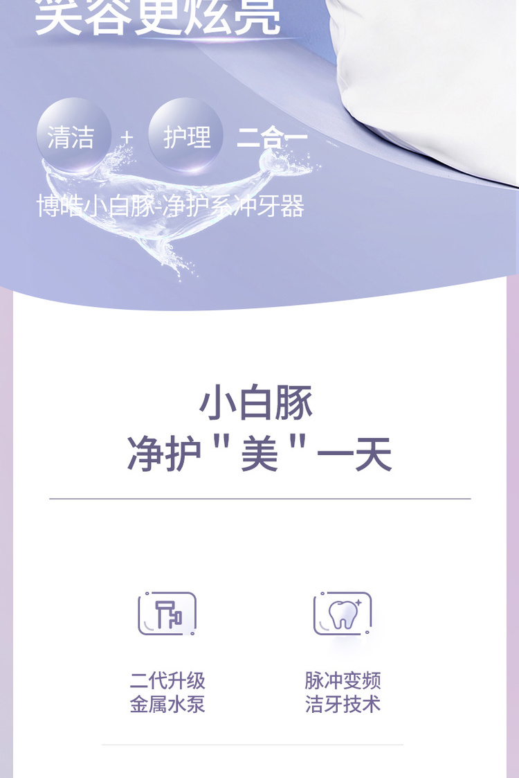商品详情图