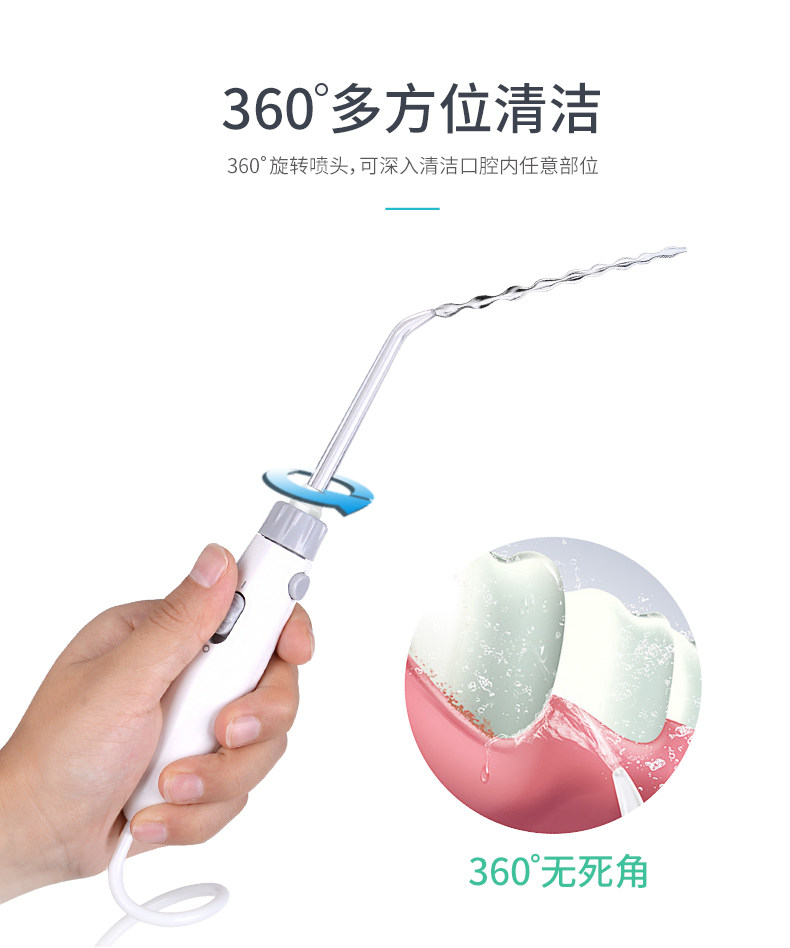 博皓 无极调压 台式冲牙器 600ml大容量 图4