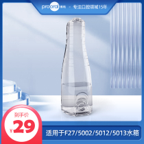 prooral Bo Hao for F27 5002 5012 5013 oral irrigator tank