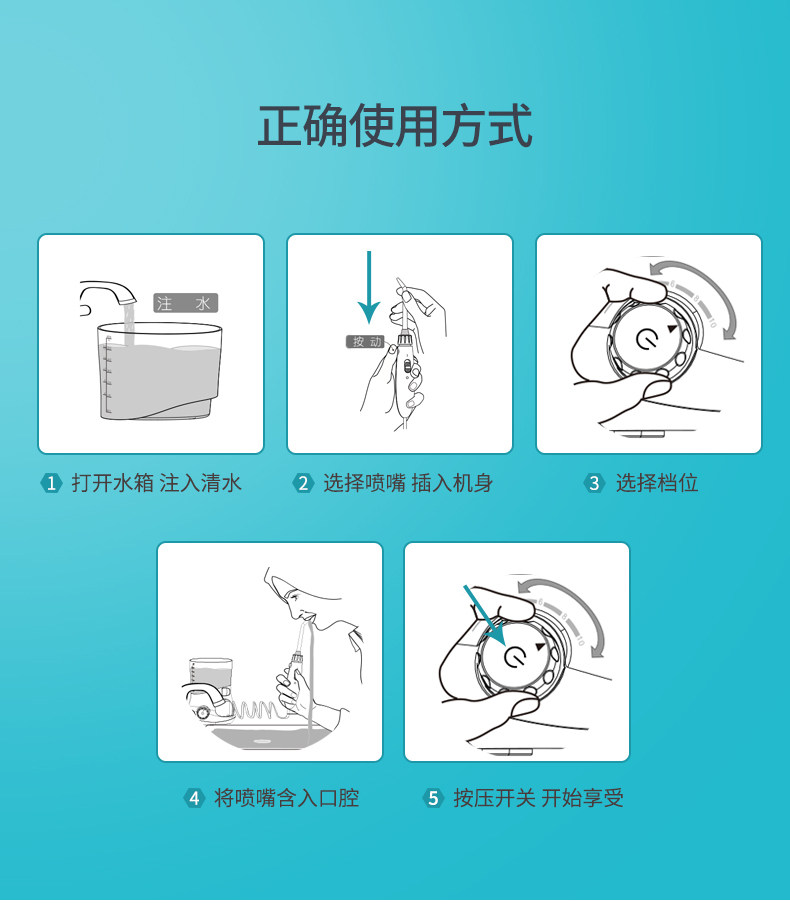 博皓 无极调压 台式冲牙器 600ml大容量 图9