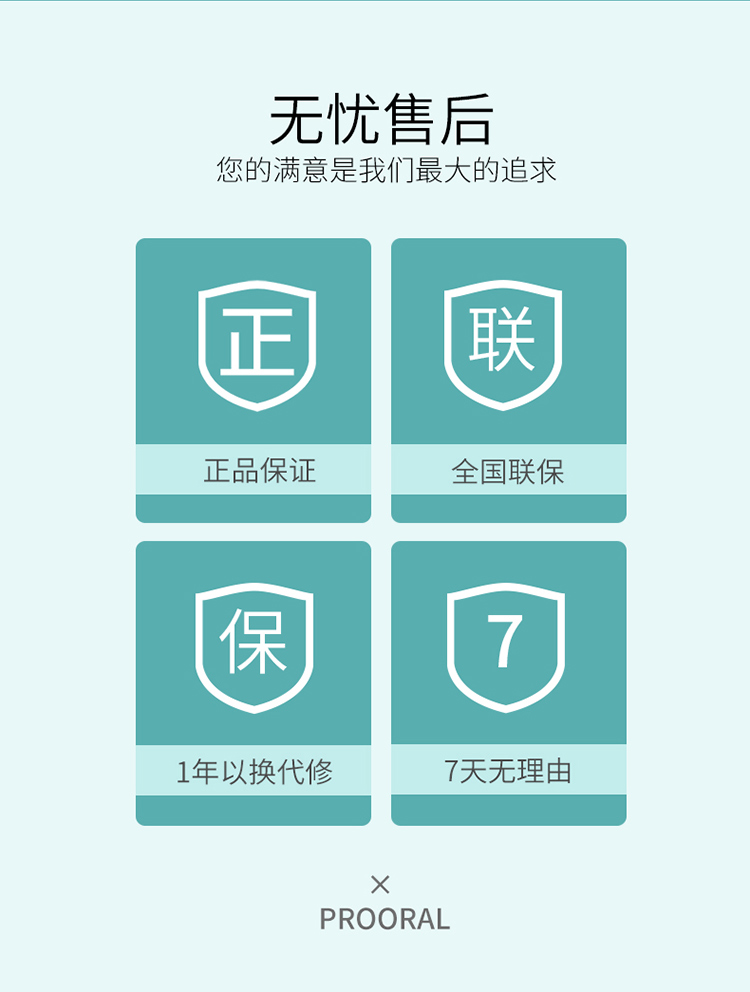 商品详情图