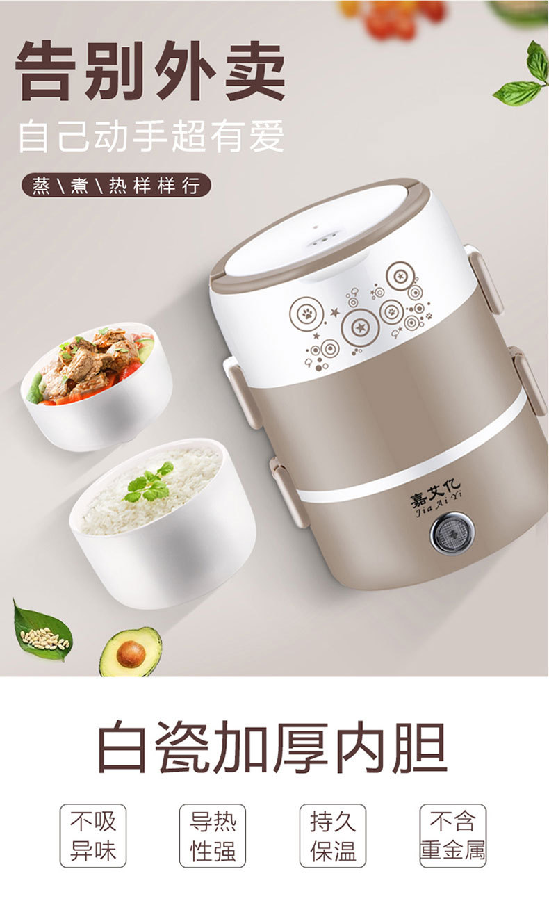 bình đựng cơm giữ nhiệt Tự động sưởi ấm hộp ăn trưa cách nhiệt hộp ăn trưa hai lớp gốm nhân viên văn phòng với gạo tạo tác nấu lẩu nhỏ 	hộp cơm điện cao cấp life element