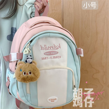 Girls' Backpack, Korean Style, Cute, Junior High School Girls, High School Students, Large Capacity School Bag, High-Looking Retro Backpack