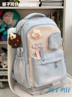 Голубая плюс шоколадные бобы