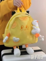 Рюкзак сыр Huang jiaxin уфкинги