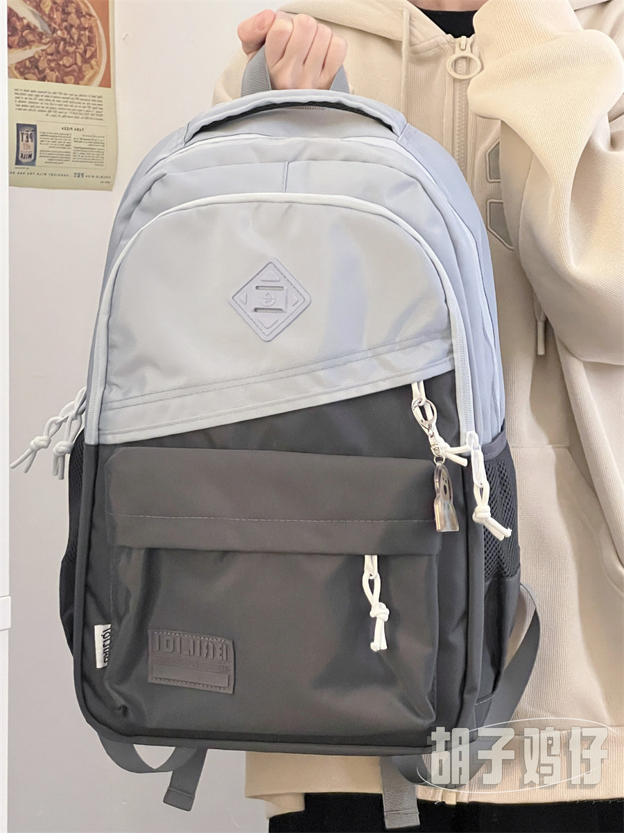 Large-Capacity Backpack for Men, Korean Style, Casual, Simple, Contrasting Color Travel Computer Backpack, Female High School and Junior High School Student School Bag