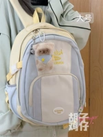 Большая синяя и желтая комбинация добавить грязную кошку