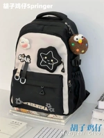 Темно -черный плюс шоколадные бобы