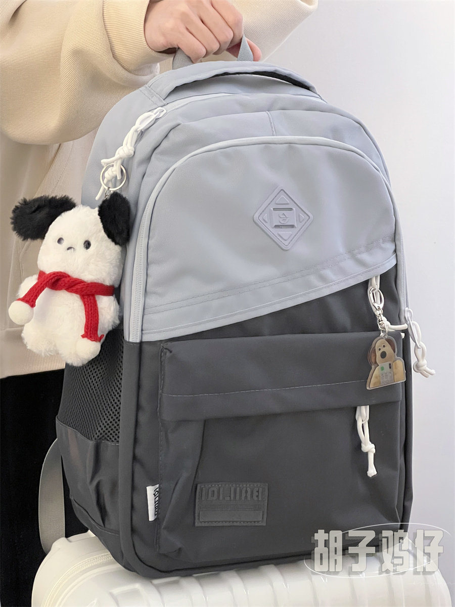 Large-Capacity Backpack for Men, Korean Style, Casual, Simple, Contrasting Color Travel Computer Backpack, Female High School and Junior High School Student School Bag